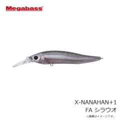 メガバス　X-NANAHAN+1 X-75 (ナナハン) FA シラウオ