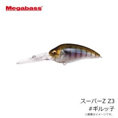 メガバス　スーパーZ Z3 #和銀オイカワ