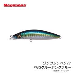メガバス　O.R.C (オーバーレブクランク) #PMチャートバックギル