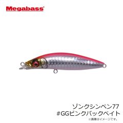 メガバス　O.R.C (オーバーレブクランク) #PMチャートバックギル