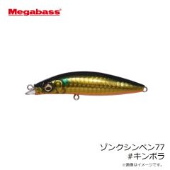 メガバス　O.R.C (オーバーレブクランク) #PMチャートバックギル