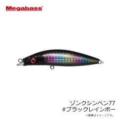 メガバス　O.R.C (オーバーレブクランク) #PMチャートバックギル