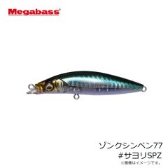 メガバス　O.R.C (オーバーレブクランク) #PMチャートバックギル