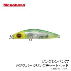メガバス　O.R.C (オーバーレブクランク) #PMチャートバックギル