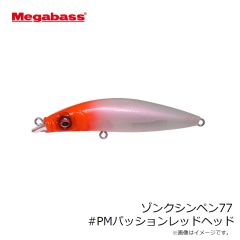 メガバス　O.R.C (オーバーレブクランク) #PMチャートバックギル