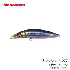 メガバス　O.R.C (オーバーレブクランク) #PMチャートバックギル