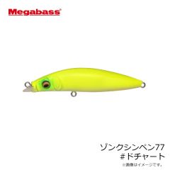 メガバス　O.R.C (オーバーレブクランク) #PMチャートバックギル