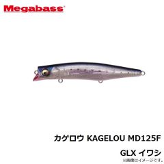 カゲロウ KAGELOU MD125F GG イワシ
