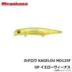 カゲロウ KAGELOU MD125F GG イワシ
