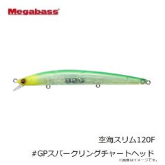 メガバス　空海スリム120F #GPスパークリングチャートヘッド