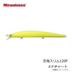 メガバス　空海スリム120F #ドチャート