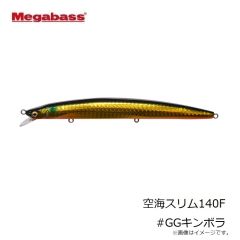 メガバス　ボトルシュリンプ4インチ #カスミグリーンF