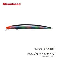 メガバス　空海スリム140F #GGブラッドシャドウ
