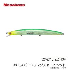 メガバス　空海スリム140F #GGブラッドシャドウ