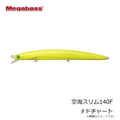 メガバス　空海スリム140F #ドチャート