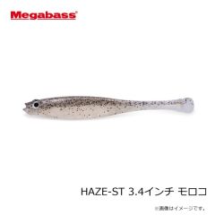 メガバス　HAZE-ST ハゼスト 3.4インチ モロコ