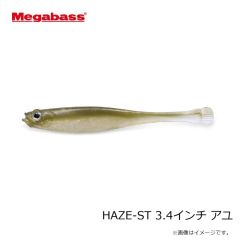 メガバス　HAZE-ST ハゼスト 3.4インチ モロコ