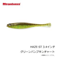 メガバス　HAZE-ST ハゼスト 3.4インチ モロコ