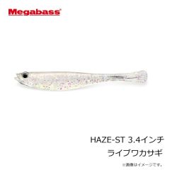 メガバス　HAZE-ST ハゼスト 3.4インチ モロコ