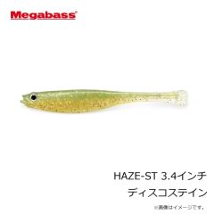 メガバス　HAZE-ST ハゼスト 3.4インチ モロコ