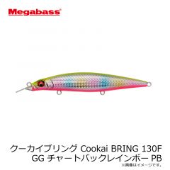 メガバス　クーカイブリング Cookai BRING 130F GG イワシ
