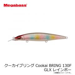 メガバス　クーカイブリング Cookai BRING 130F GG イワシ