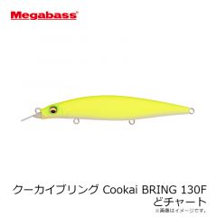 メガバス　SuWITCH スイッチ FAゴーストワカサギ