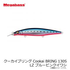 メガバス　クーカイブリング Cookai BRING 130F GG イワシ