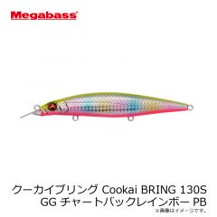 メガバス　クーカイブリング Cookai BRING 130F GG イワシ