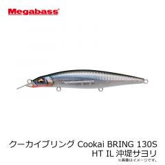 メガバス　クーカイブリング Cookai BRING 130F GG イワシ