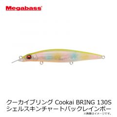 メガバス　クーカイブリング Cookai BRING 130F GG イワシ
