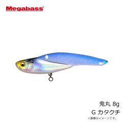 メガバス　鬼丸 8g G カタクチ