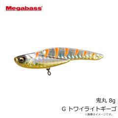 メガバス　鬼丸 8g G トワイライトギーゴ