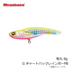 メガバス　鬼丸 8g G チャートバックレインボーPB