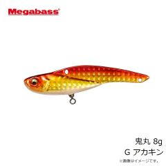 メガバス　鬼丸 8g G アカキン