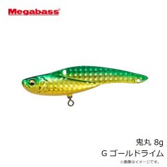 メガバス　鬼丸 8g G ゴールドライム