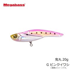 メガバス　鬼丸 20g G ピンクイワシ
