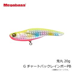 メガバス　鬼丸 20g G チャートバックレインボーPB