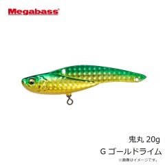 メガバス　鬼丸 20g G ゴールドライム
