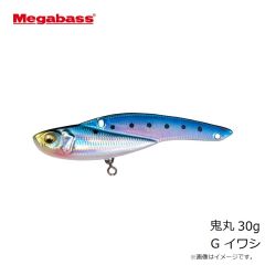 メガバス　鬼丸 30g G イワシ