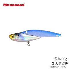 メガバス　鬼丸 30g G カタクチ