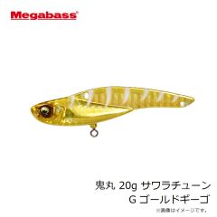 メガバス　鬼丸 20g サワラチューン G ゴールドギーゴ