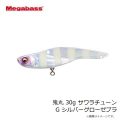 メガバス　鬼丸 30g サワラチューン G シルバーグローゼブラ