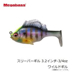 メガバス　グレートハンティング64ハンプバック(FS) #パーマークマットタイガー