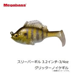 メガバス　グレートハンティング64ハンプバック(FS) #パーマークマットタイガー