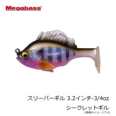 メガバス　グレートハンティング64ハンプバック(FS) #パーマークマットタイガー