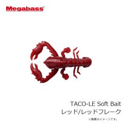 メガバス　TACO-LE Soft Bait タコーレ ソフトベイトレッド/レッドフレーク