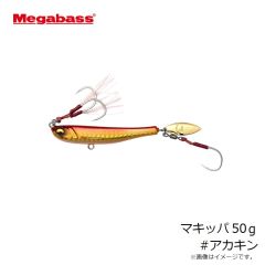 メガバス　マキッパ 50g #アカキン