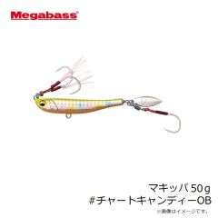 メガバス　マキッパ 50g #チャートキャンディーOB