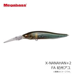 メガバス　X-NANAHAN+2 X-75 (ナナハン) FA 紀州アユ
